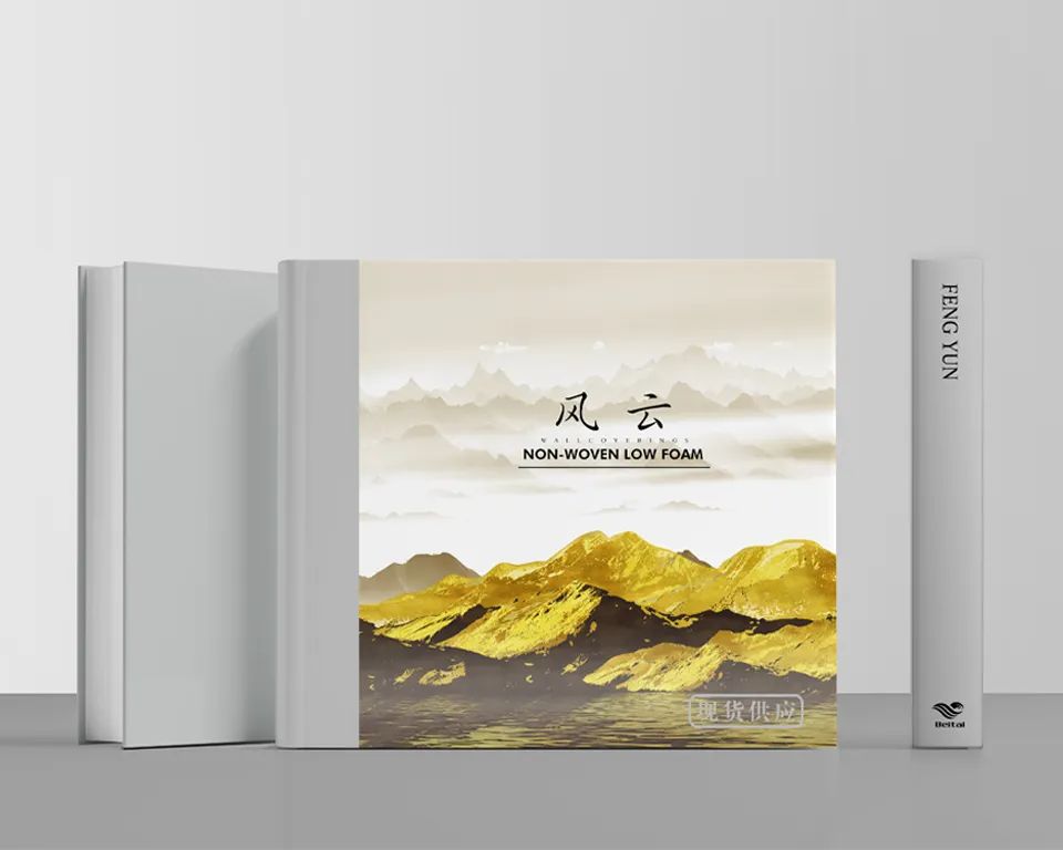 簡約無紡壁紙系列—《風云》